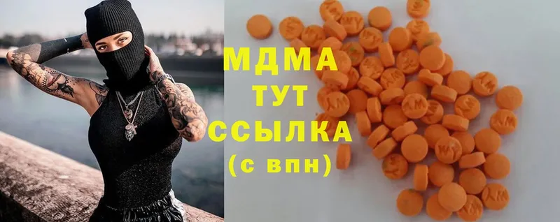 MDMA crystal  Гороховец 